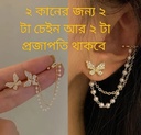 Ladies Fashion Rhinestone Butterfly Chain Earrings Punk Personality All-match Exquisite Asymmetrical Ear Clip