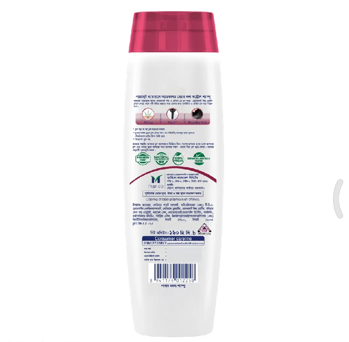 Parachute Naturale Advanced Hair Fall Control Shampoo with Onion & Coconut Milk For Strong & Thick Hair Reduces Hair Fall Paraben Free, 100% Vegan All Hair Types 160 ml