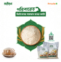 Jober Atta Natural Burley Atta Make Easy Bread 1000g Price In Bangladesh, Prescription of Prophet Muhammad SAW flour, barley flour bread, flour bread, Barley Flour - 1 KG