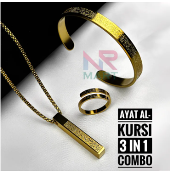 Ayatul Kursi Bar Set-Color Family:-Black,Gold,Silver