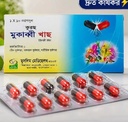 Unani Medicine (10 Cap, in 1 Box)