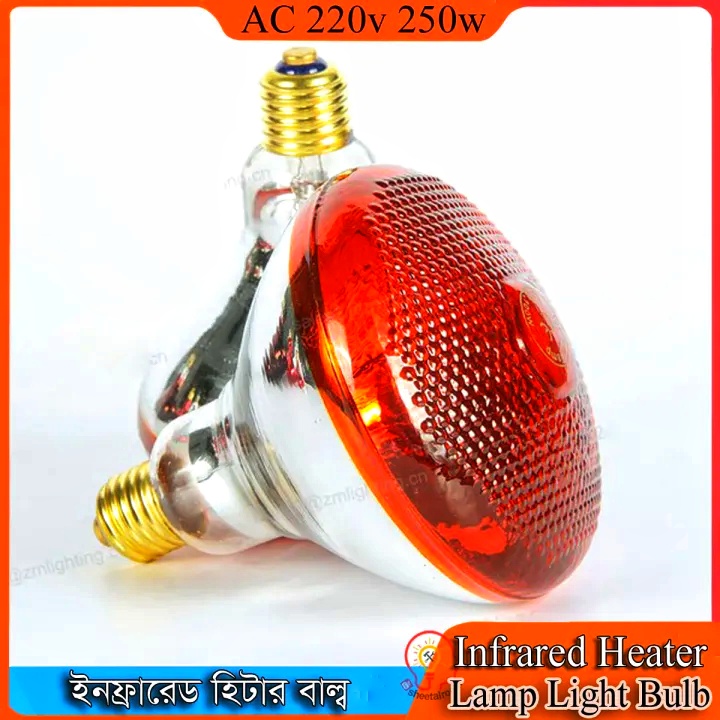 Room Heater Lamp 250w AC 220v Infrared Heating Lamp - Breeding Bulb 250W Pet Brooder Hatch Chicken Pig Animals Heating Bulb