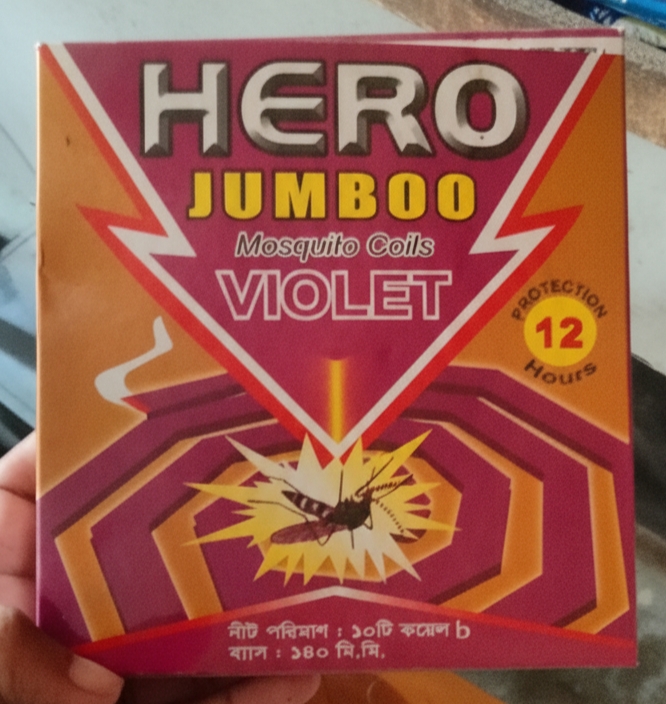 HERO  JUMBOO  Mosquito Coils  VIOLET