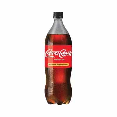 Coca-Cola 1.75 ltr