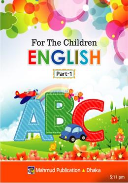 For The Children English -Part 1(Paperback)