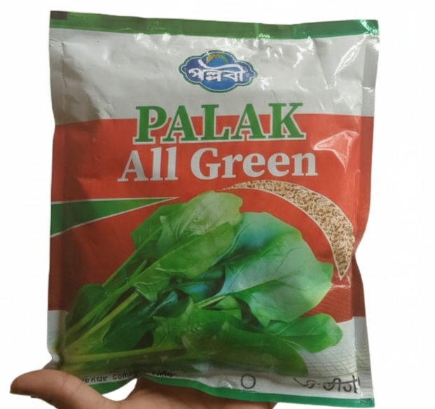 Spinach seeds |পালং বীজ |500 gm