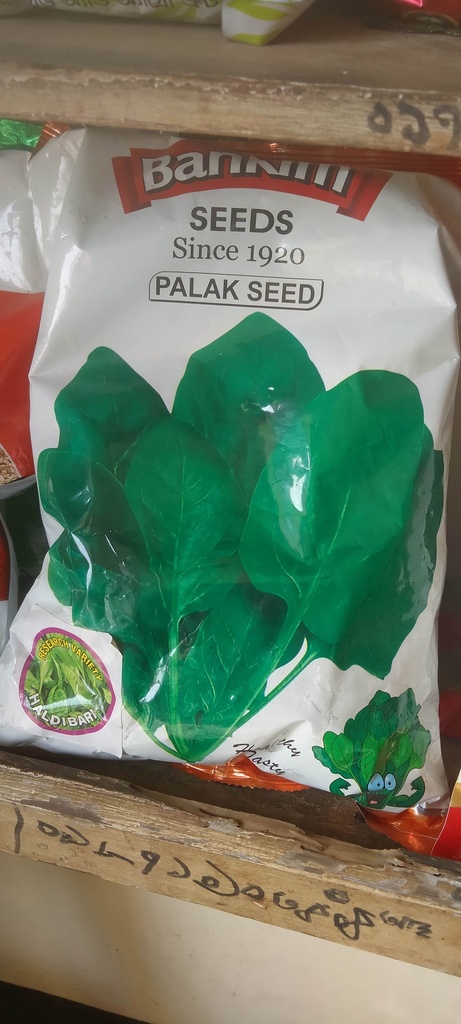 Banani Seeds |Palak/Spinach  Palong Shak) 500 gm