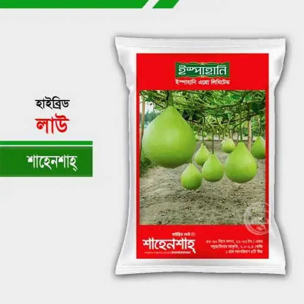 হাইব্রিড লাউ শাহেনশাহ্ Bottle Gourd Shahansha(10 gm)