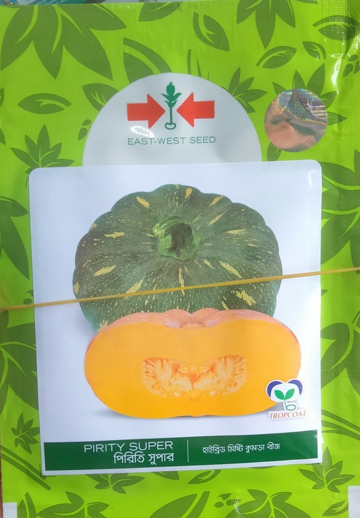 Super" F1 hybrid pumpkin seeds| হাইব্রিড মিষ্টি কুমড়ার বীজ|10 gm