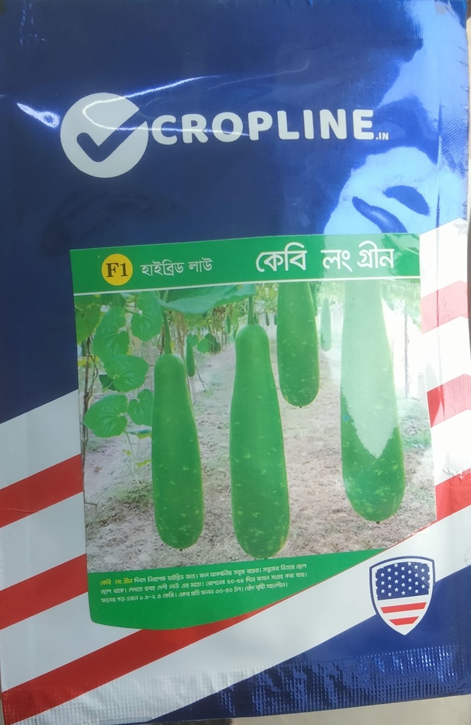 Hybrid Bottle Gourd (Lau) seeds | হাইব্রিড লাউ বীজ | 10 gm