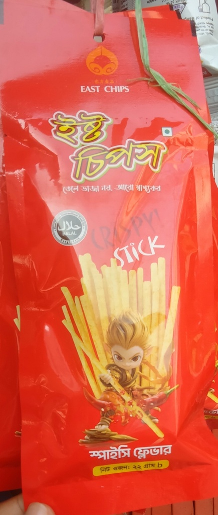 ইস্ট চিপস