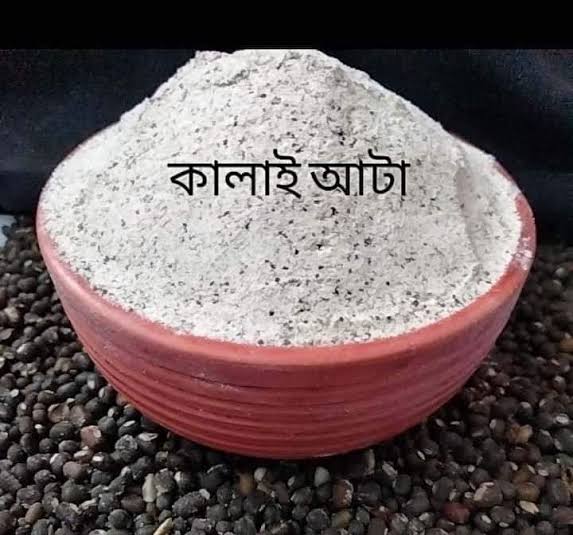 Kalai Atta | কালাই আটা - 1 kg