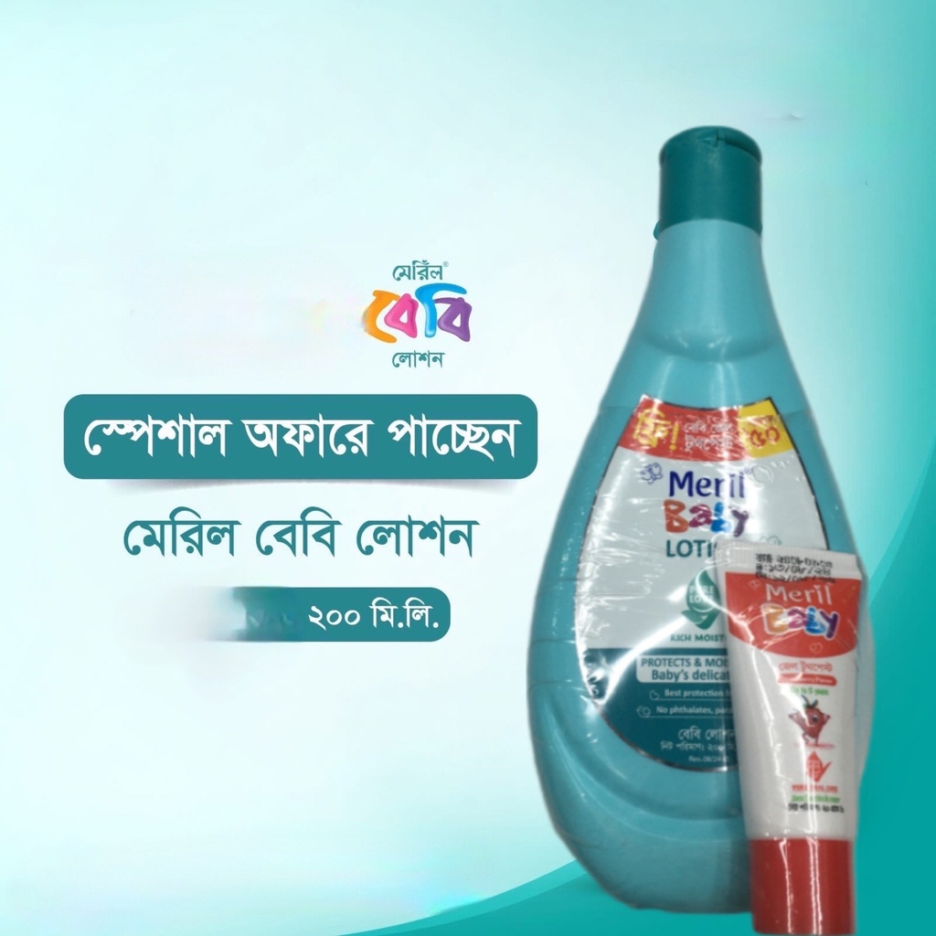 Kids Zone Meril Baby Lotion 200 ml Free Toothpaste
