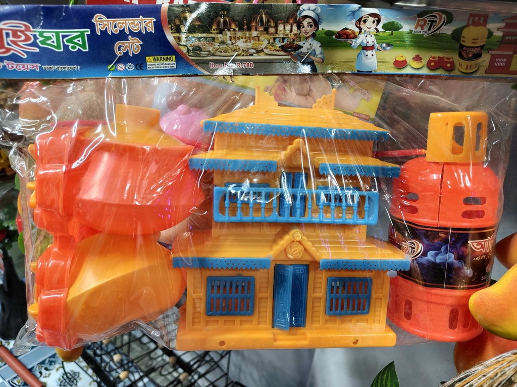 Baby toy cylinder set with house