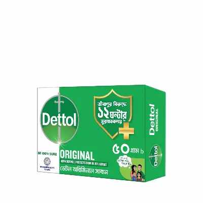 Dettol Soap Original Germ Defence Bathing Bar 50 gm
