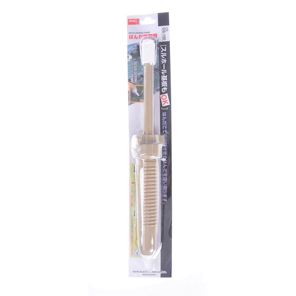 GS-100 Solder Removal Tool Big Powerful Solder Sucker Desoldering Pump