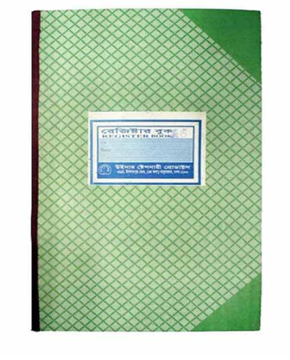 Register Khata (Book), 300 Pages