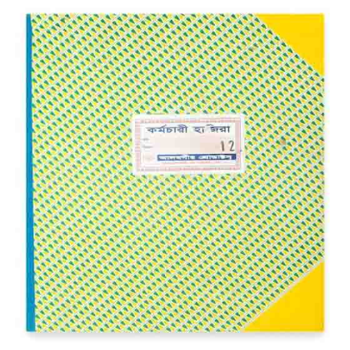 Employee Attendance Register Book, No.12, Demai Size, 10 x 12.5 Inch