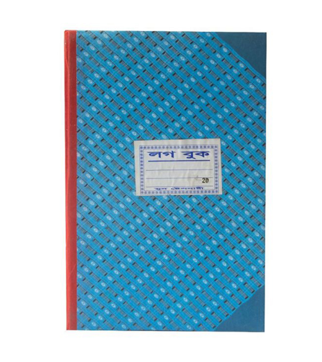 Log Book, 20 No, 160 Pages