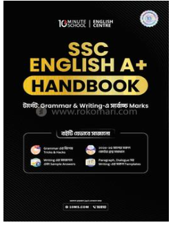 SSC English A Handbook (Paperback)