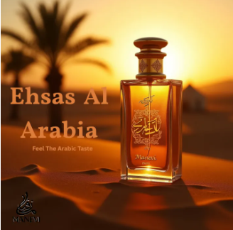 Ehsas Al Arabia - Made in Holy Makkah - Alcohol-Free Perfume Oil For Men and Women - Premium Long Lasting Ator-3 ML