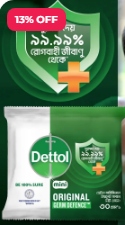 Dettol Mini Soap Original 30g Germ Defence- Protects From