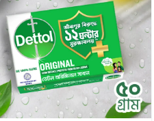 Dettol Soap Original Germ Defence 50gm Bathing Bar,