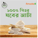 Jober Atta Natural Burley Atta Make Easy Bread 1000g Price In Bangladesh, Prescription of Prophet Muhammad SAW flour, barley flour bread, flour bread, Barley Flour - 1 KG