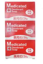 Kumano cosmetics medicated Dedorant Soap
