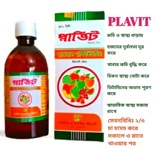 Plavit vitamin syrup 450 ml (1 bottle) প্লাভিট